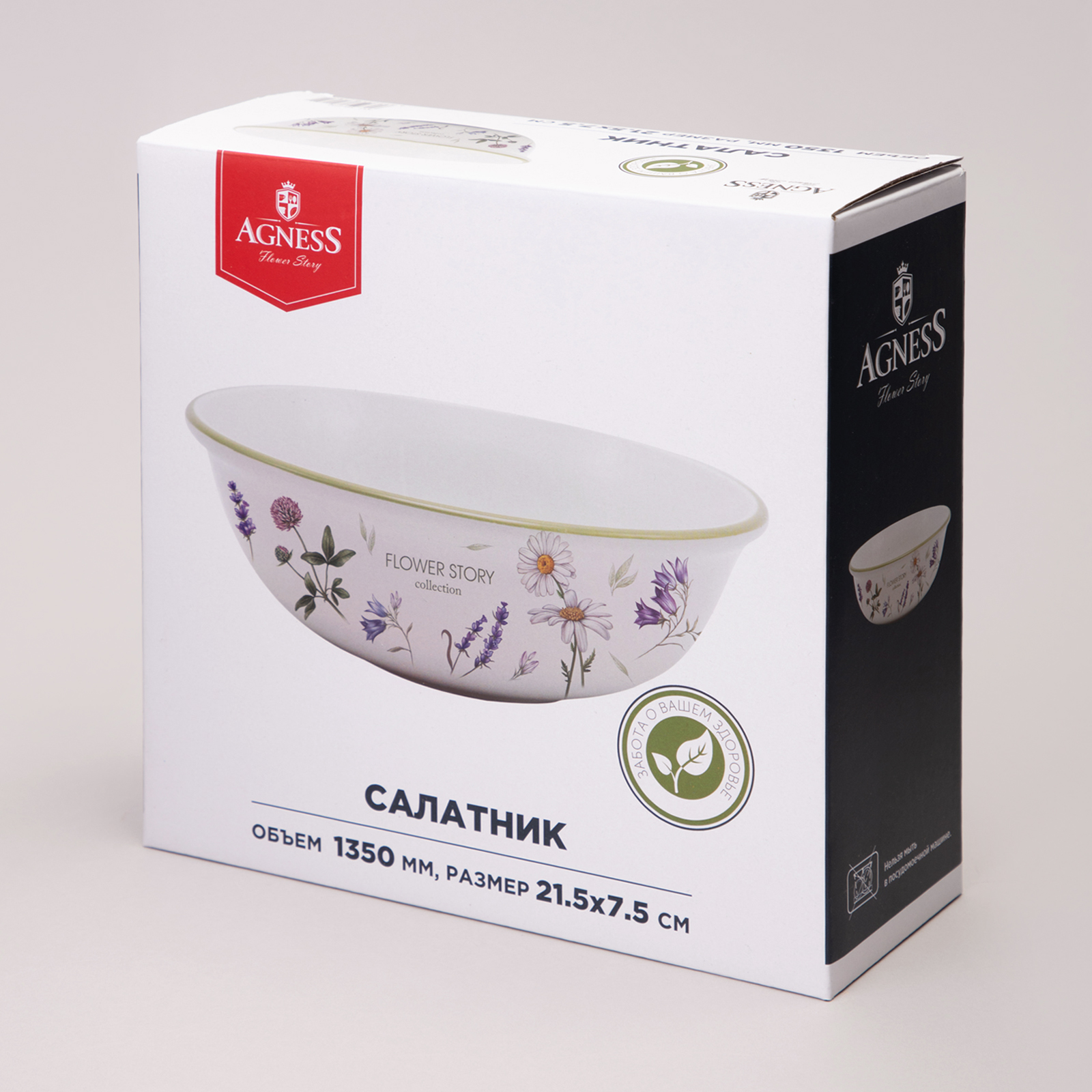 САЛАТНИК AGNESS, FLOWER STORY, 21, 5*7, 5 СМ 1350 МЛ, КОР=8ШТ.