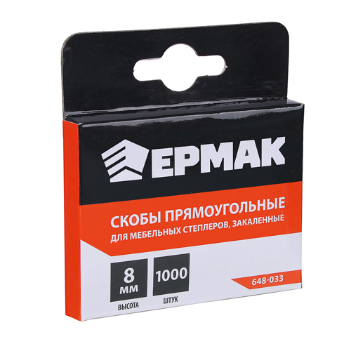 Скобы 8мм 1000шт, закаленные, для меб. степлера Ермак, 11,3х0,7мм, 10/200