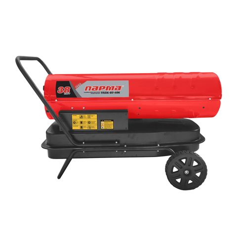 Тепловая пушка дизельная ПАРМА ТПДК-02-40К