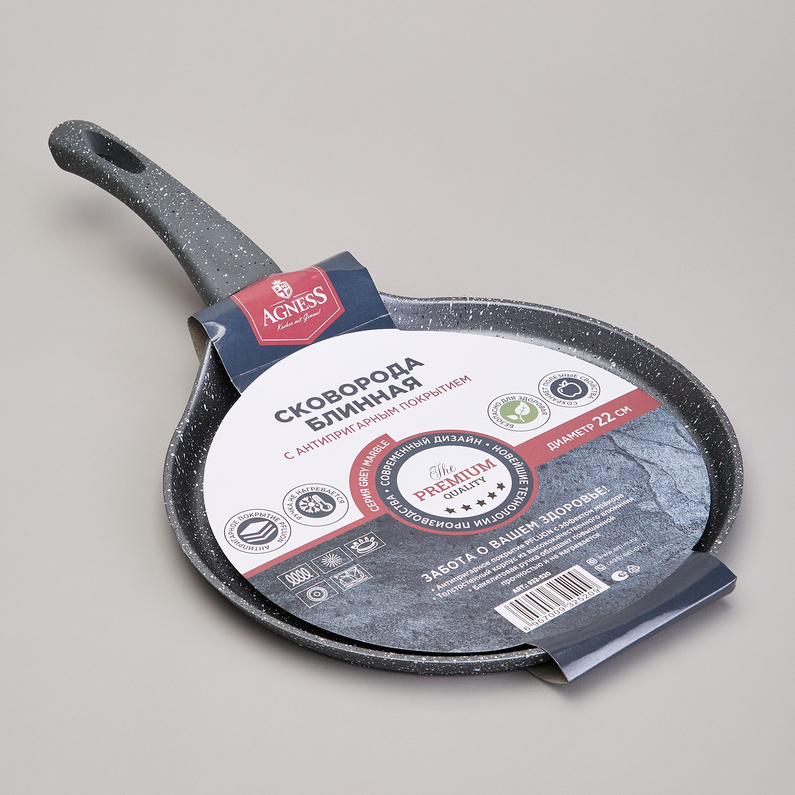 СКОВОРОДА БЛИННАЯ AGNESS С АНТИПРИГАРНЫМ ПОКРЫТИЕМ, 22Х2СМ, ИНДУКЦИОННОЕ ДНО