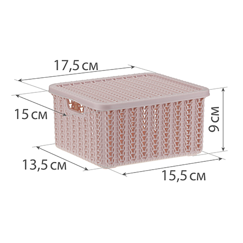 Коробка с крышкой 1.5 л IDEA ВЯЗАНИЕ М 2368, чайная роза