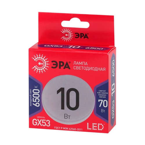 Лампочка светодиодная 10Вт ЭРА Green Line LED GX-865-GX53, 10/100