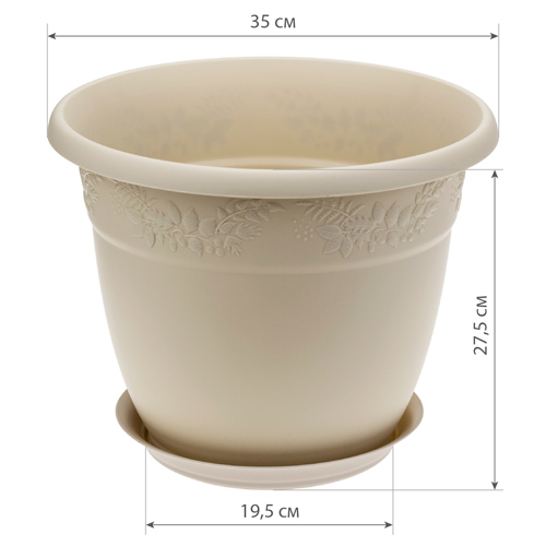Горшок для цветов Рябина d-350мм 14,7л с поддоном Латте, 1/10