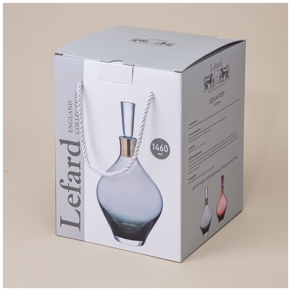 ДЕКАНТЕР, TRENDY, PURPLE 1460 МЛ