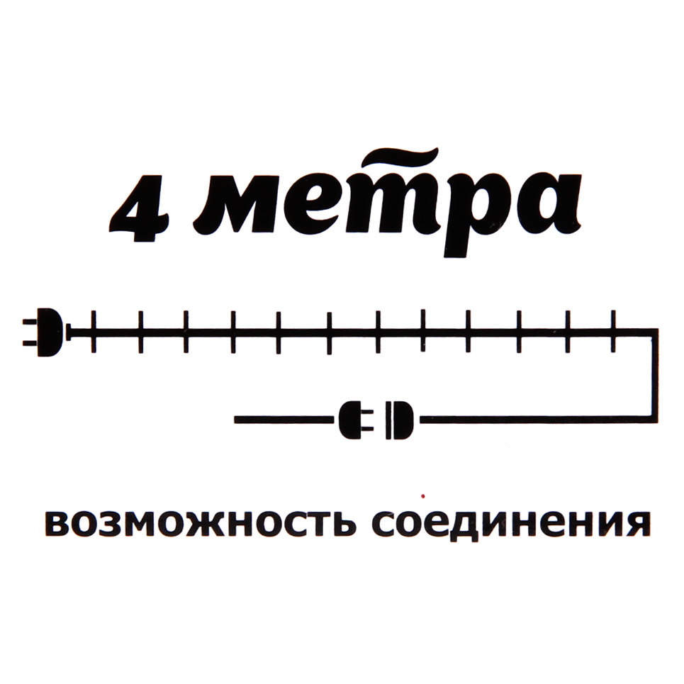 Гирлянда для дома "Золотая снежинка" 4м 20 ламп LED, 6,3 см прозр.пров.,1 реж, IP-20, Теплый белый (возможность соединения)