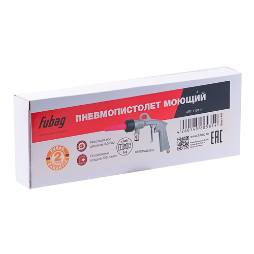 Пневмопистолет моющий, 85л/мин-4бар FUBAG