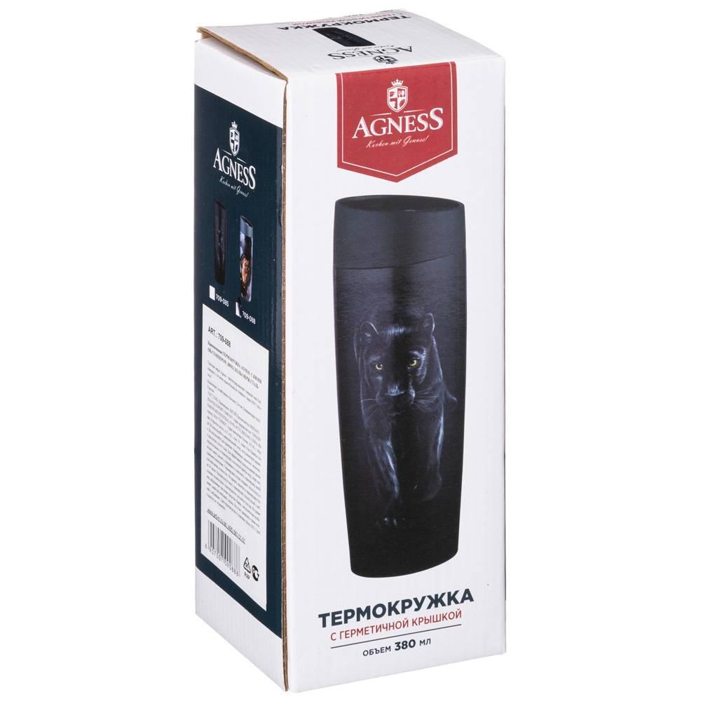 ТЕРМОКРУЖКА AGNESS, ЧЕРНАЯ ПАНТЕРА, С КНОПКОЙ-СТОППЕРОМ, 360МЛ КОЛБА НЕРЖ.СТАЛЬ
