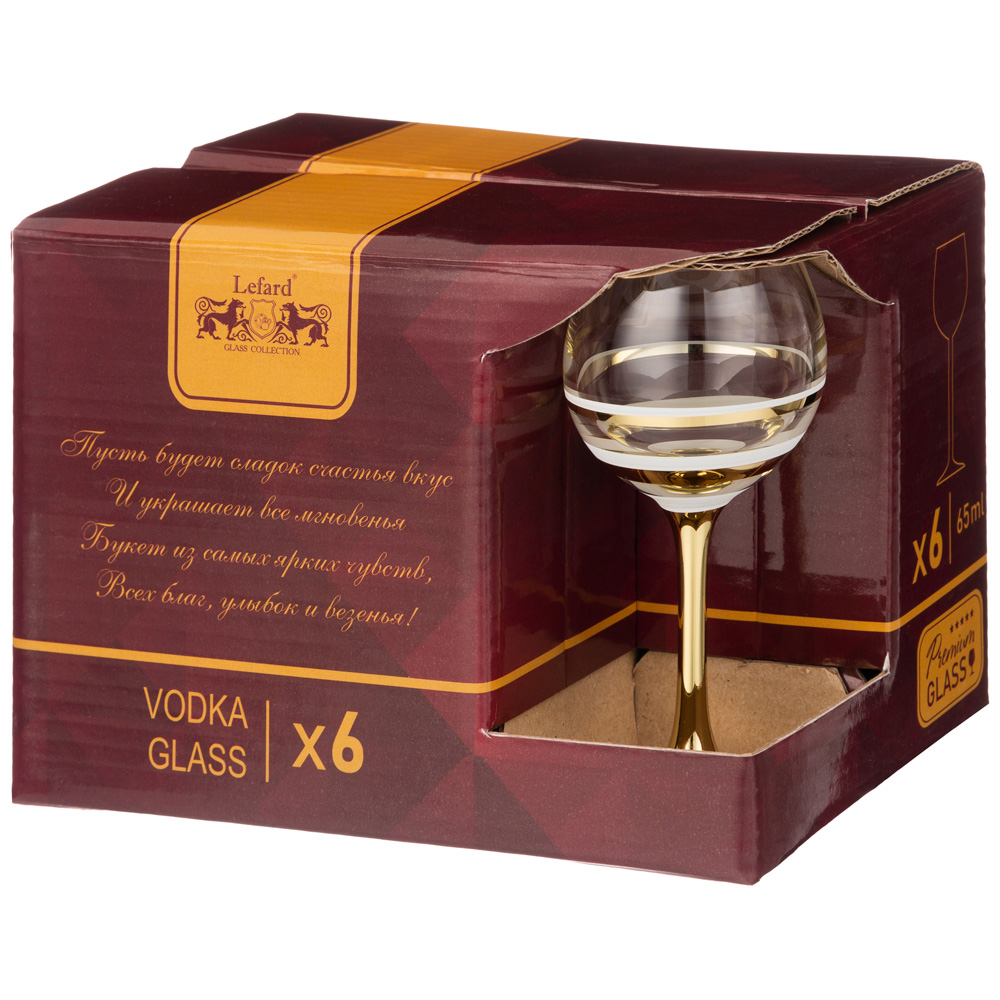 НАБОР ИЗ 6-ТИ РЮМОК, LINE GOLD,  65 МЛ