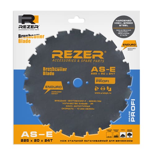 Нож для бензокосы AS-E, 225мм x 20.0мм x 1.8мм x  24Т ENDURO 24 зуба, (аналог OREGON-110978)