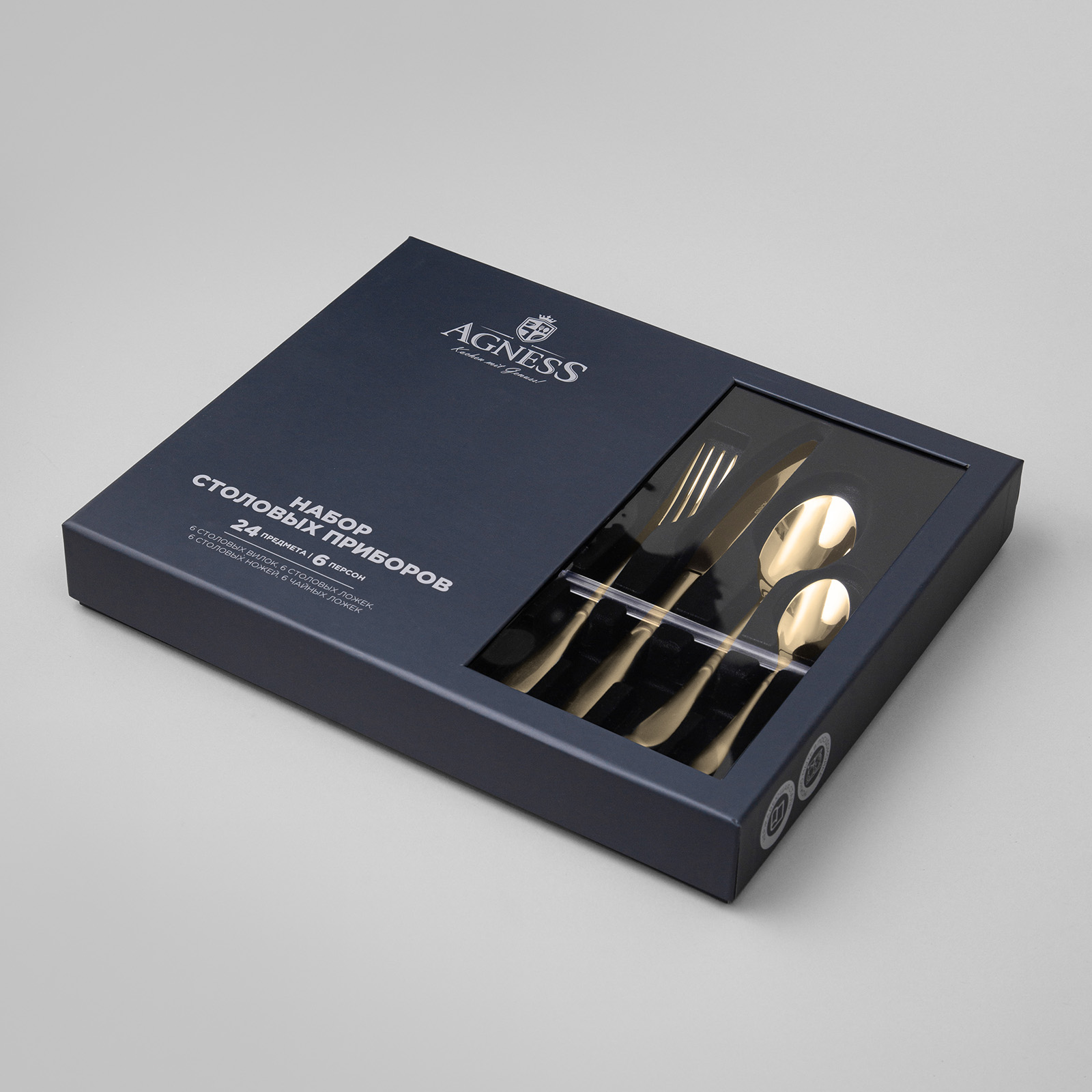НАБОР СТОЛОВЫХ ПРИБОРОВ SENSO AGNESS 24 ПР., СТАЛЬ 18/10, ПВД ПОКРЫТИЕ, ЦВЕТ: ШАМПАНЬ