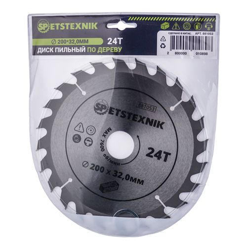 Диск пильный по дереву SPETSTEXNIK 200*32. 0*24T, 1/25/50