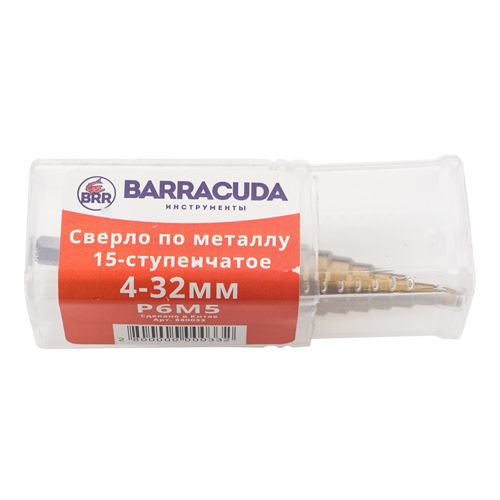 Сверло по металлу ступенчатое 4-32мм 15 ступеней Барракуда, 1/100