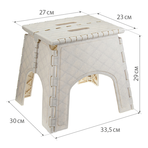 Табурет пластмассовый универсальный складной, беж. мрамор, 1/8