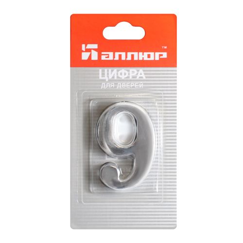 Номер для дверей 9 АЛЛЮР на клеевой основе хром, 20/600