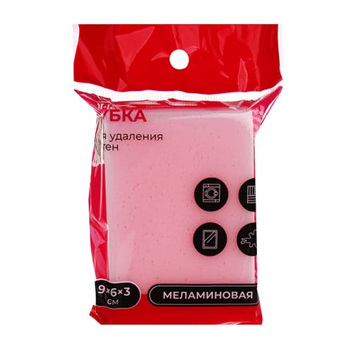 Губка меламиновая для удаления пятен 9х6х3см розовая VETTA, 10/600