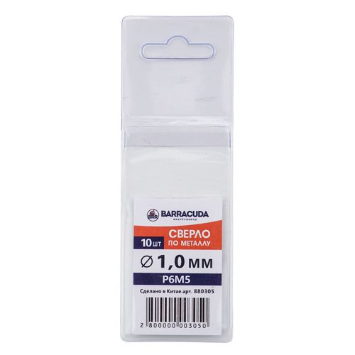 Сверло по металлу 1,0мм Барракуда Р6М5, 10/500