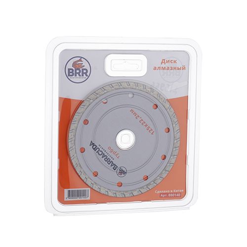 Диск алмазный 125х22,2 Барракуда, турбо, 1/20/200