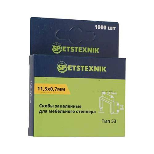 Скобы 12мм 1000шт, тип 53 закаленные, для мебельного степлера, 11,3х0,7мм, 10/200