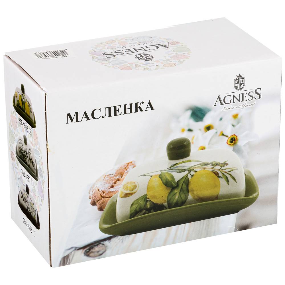 МАСЛЕНКА AGNESS "ЛЕМОН ТРИ" 17*12,5*9 СМ (КОР=24ШТ.)