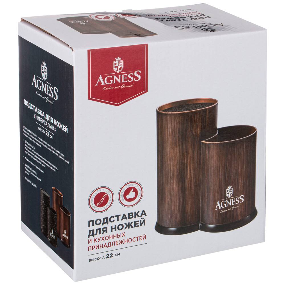 ПОДСТАВКА ДЛЯ НОЖЕЙ AGNESS "BEST" УНИВЕРСАЛЬНАЯ,20*12*22СМ