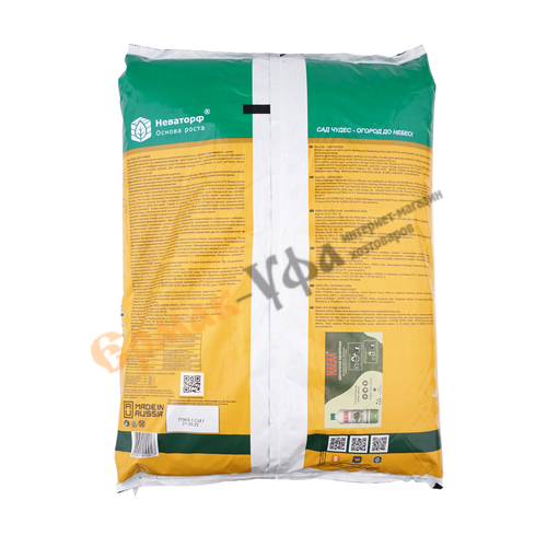 Земля почвогрунт Miracle Garden, цветочная, 10л Сад чудес, 5/5