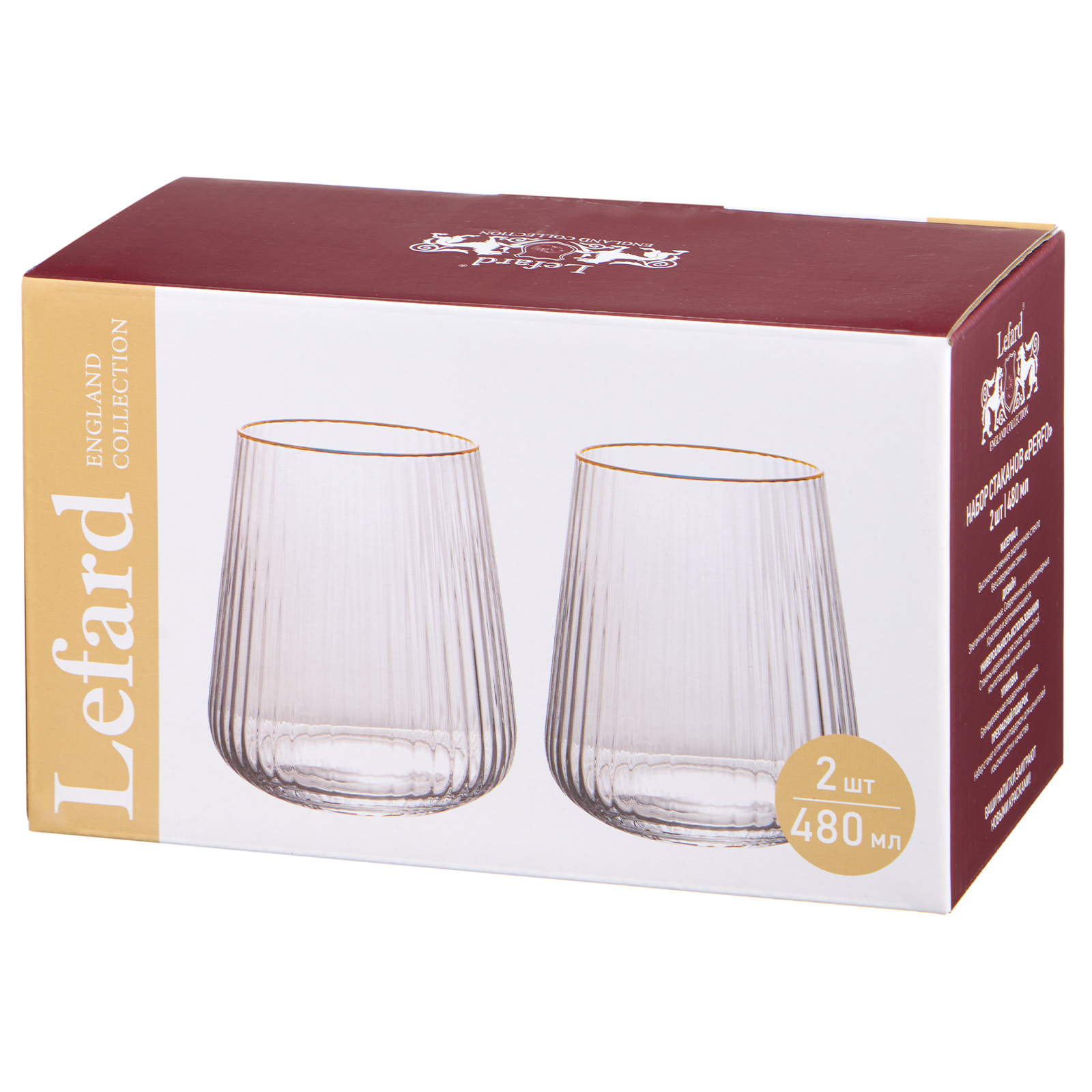 НАБОР СТАКАНОВ, PERFO, ИЗ 2 ШТ. 480 МЛ