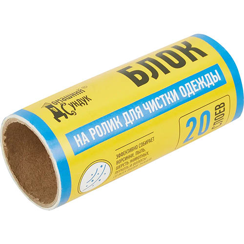 Блок запасной на ролик для чистки одежды 20 слоев Домашний сундук ДС-193, 3/116