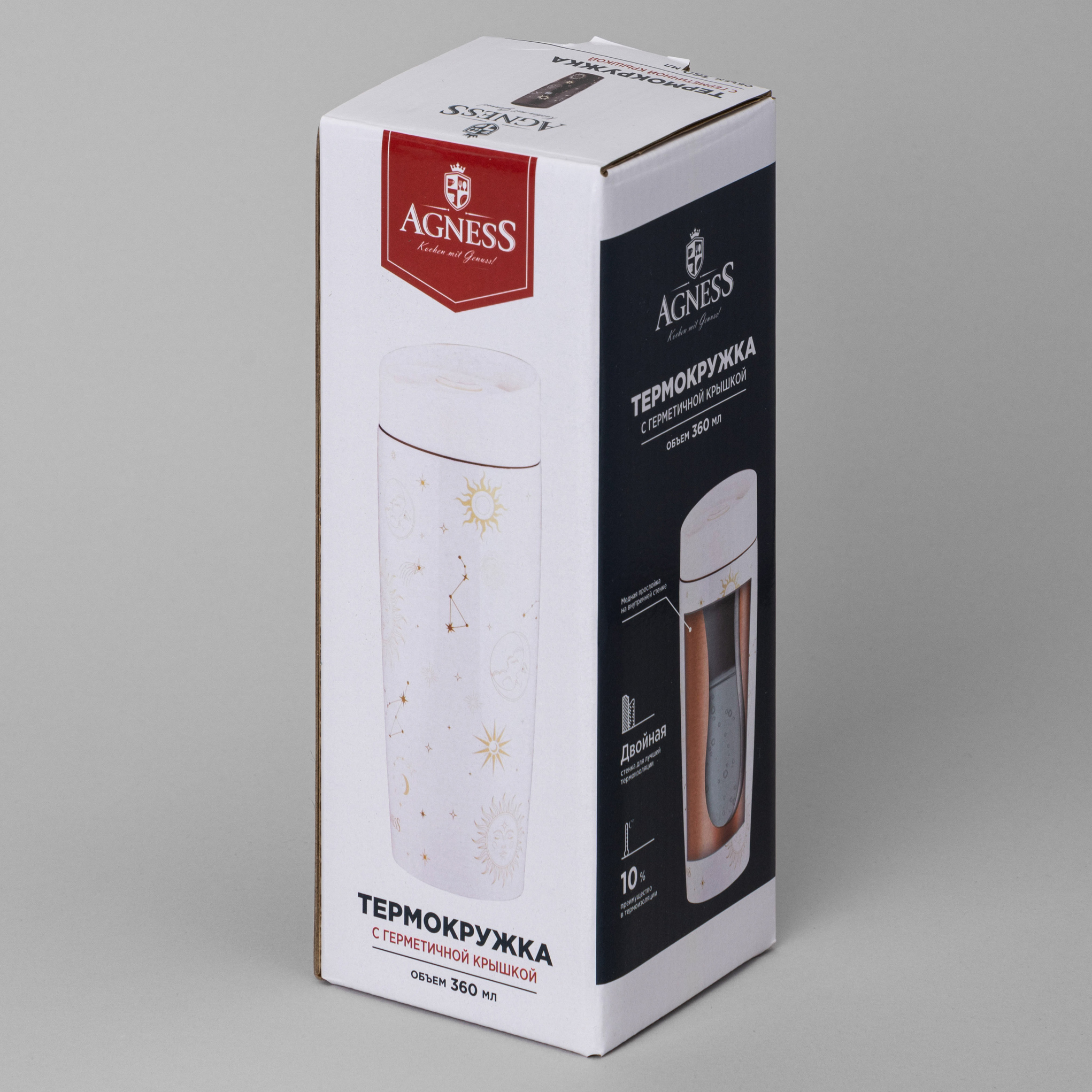ТЕРМОКРУЖКА AGNESS, SUPERNOVA WHITE, 360МЛ