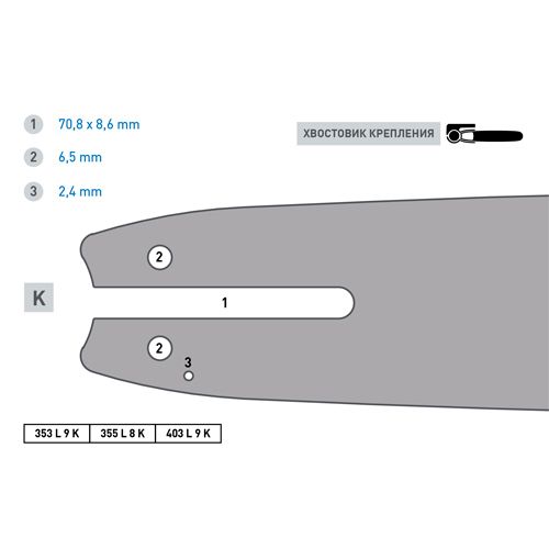 Шина сварная Rezer Rancher 403 L 9 K