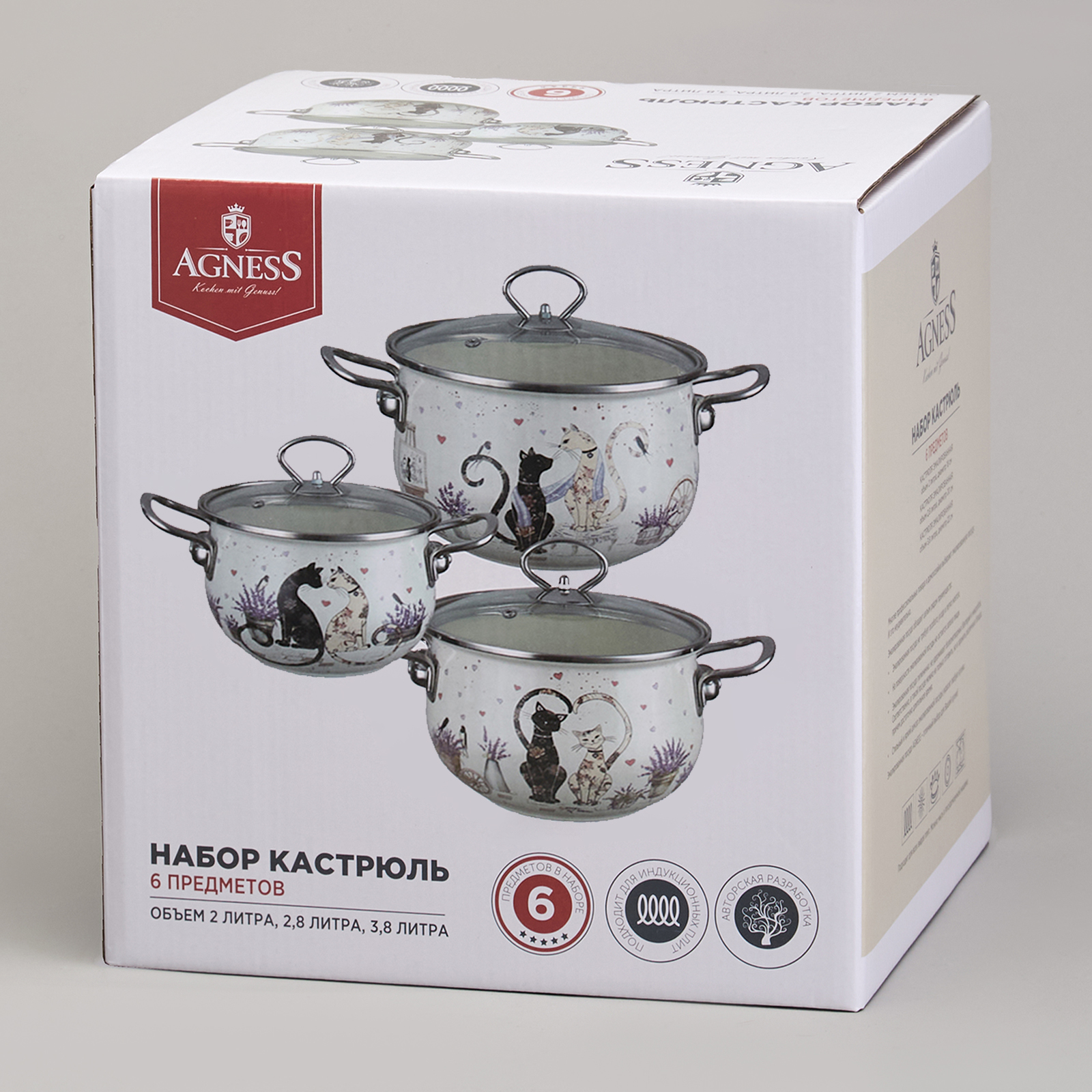 НАБОР КАСТРЮЛЬ ЭМАЛИРОВАННЫЙ, СЕРИЯ, LAVANDER CATS 6ПР. 2, 0/2, 8/3, 8Л ДИА.18/20/22СМ