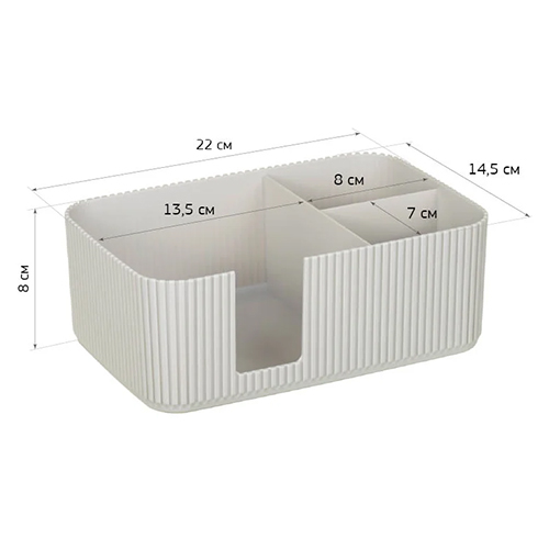 Салфетница IDEA СТРИП М 1188, 3 секции, кремовая