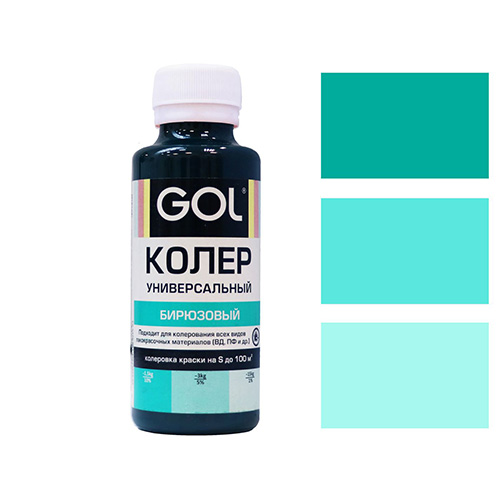 Паста колер унив. GOL, №58, бирюзовый 0,1л, 6/108