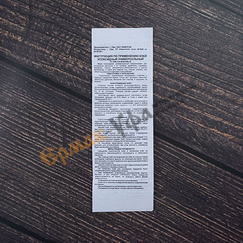 Клей эпоксидный 7 г в шприцах Уфа, 10/80