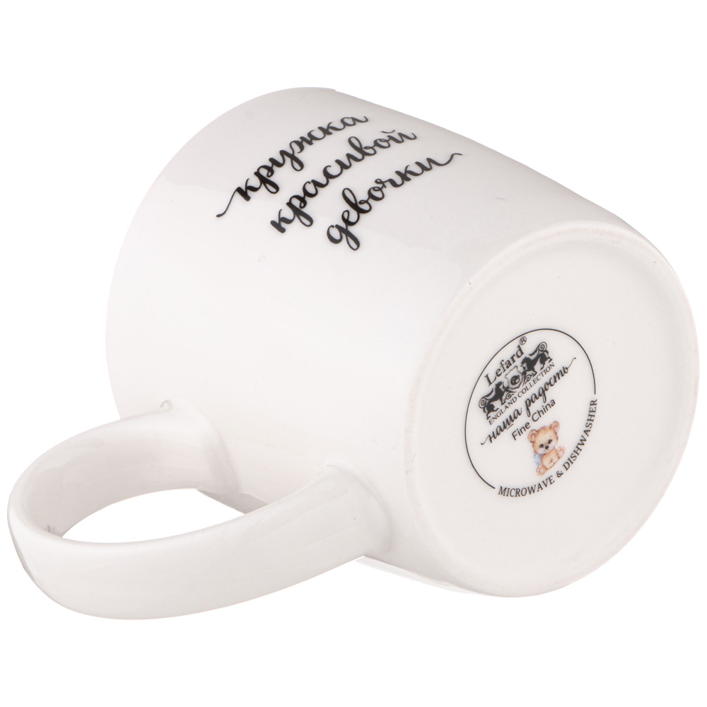 КРУЖКА LEFARD КРАСИВАЯ ДЕВОЧКА 270МЛ