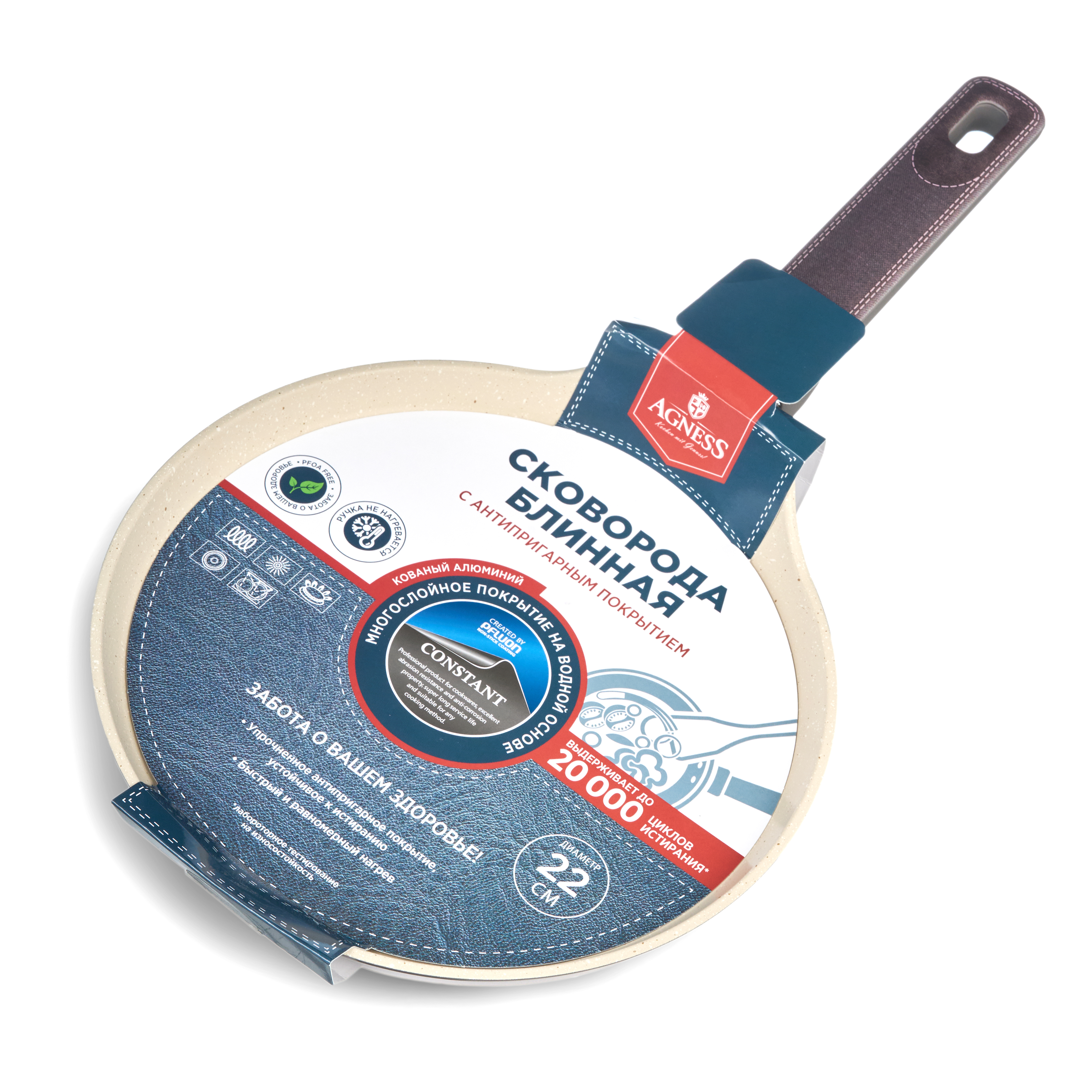 СКОВОРОДА БЛИННАЯ С АНТИПРИГАРНЫМ ПОКРЫТИЕМ PFLUON MARBLE, 22*4,3 СМ