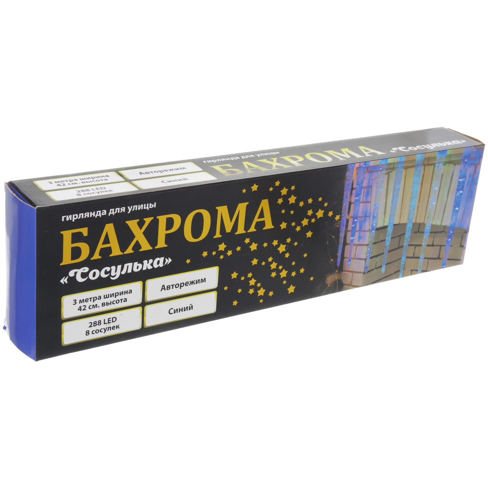 Гирлянда для улицы "Сосулька" 3,0 м*42 см 288 ламп LED, IP-54, Синий (8 трубок)