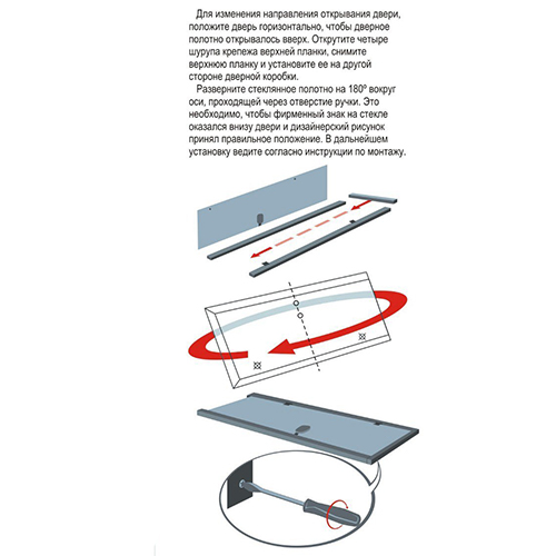 Дверь банная стеклянная Теплый день, стекло бронза 8 мм, 3 петли, коробка листва, 1700*700 DoorWood, 1/1