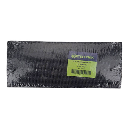 Сетка абразивная 115 х 280мм P 150, 10 шт