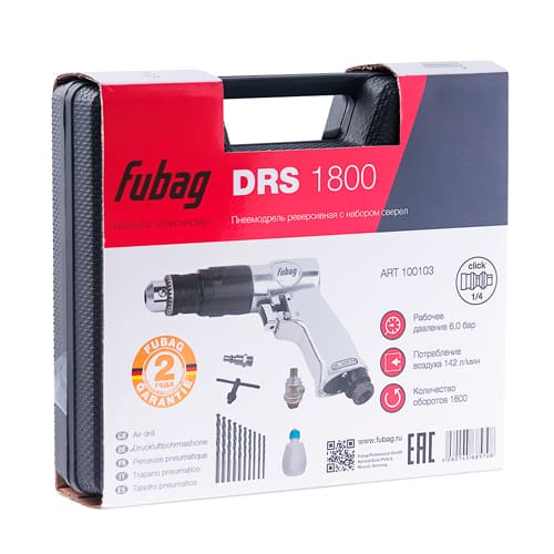 Пневмодрель DRS1800, реверс + набор кейс FUBAG