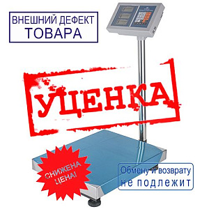 Весы 150кг напольные электронные торговые со стойкой, стойка перфориров, заводская уп. не предусмотрена, УЦЕНКА, неврено показывает