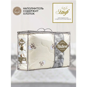 Одеяло хлопок, 172х205 см