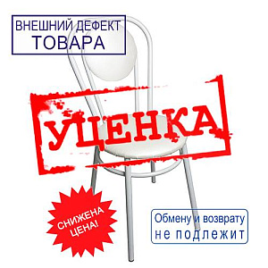 Стул №5, кож. зам: жемчуг печать, 55Д, ножки: антик серебро, УЦЕНКА, царапины