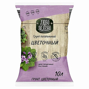 Земля почвогрунт ЛЮБО-ЗЕЛЕНО, цветочная, 10 л, 1/