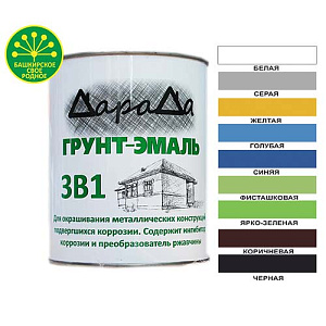 Грунт-эмаль 3в1 ярко-желтый 0,8кг, ДАРАДА, быстросохнущий ГОСТ, 14/14