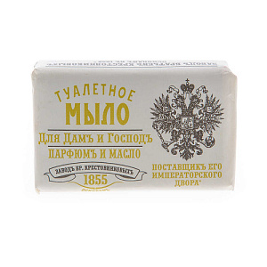 Мыло туалетное Для дамъ и господъ 190 гр Парфюм и масло, 6/18