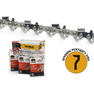 Цепь SUPER BPS-8-1,6-67 Rezer, zip-lock пакет