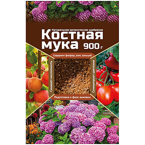 Костная мука 900г, упак, 10шт, 5/10