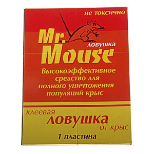 Средство от крыс и мышей клеевая ловушка Mr. Mouse, 5/50