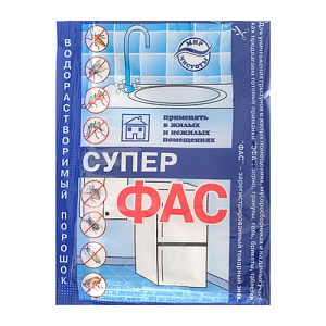 Средство от тараканов, муравьев, клопов, блох, клещей Супер-Фас бытовой, быстрорастворимый 10гр, для обработки поверхности участка, 10/100