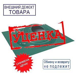 Мастер Флеш фланец угловой №4, 300-450, зеленый, УЦЕНКА, нетоварный вид